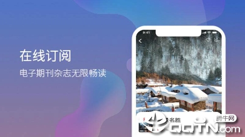 优游YOYO  v1.0.7图2