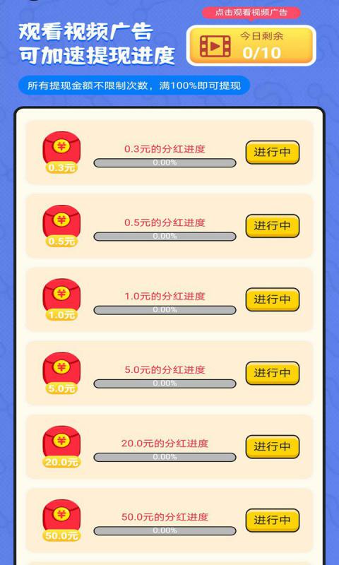 多多填字  v1.0.0图3