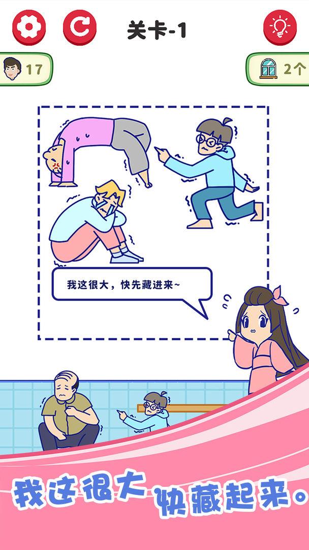 我很大  v2022图4