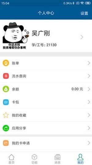 小灵龙  v1.2.0图1