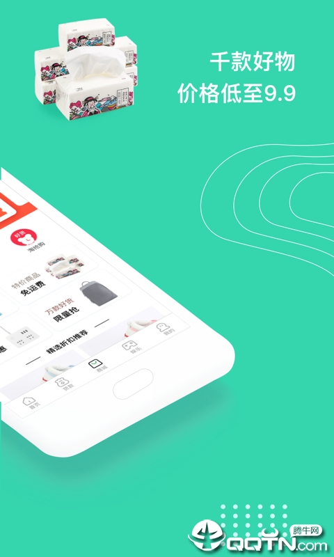 并夕夕  v1.2.0图2