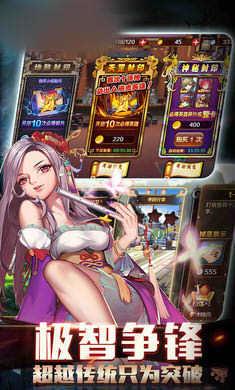 梁山好汉传  v1.9.5图2