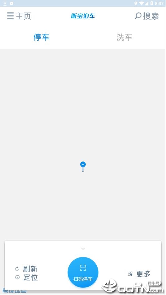 昕宝泊车  v1.0.8图2
