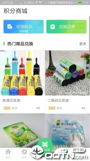 分类之家