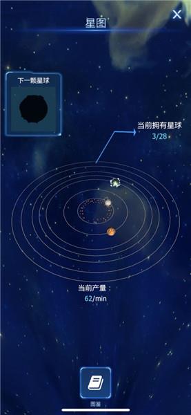 我不是黑洞  v1.1.1图2