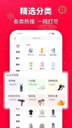 贝熊  v4.0.0图4