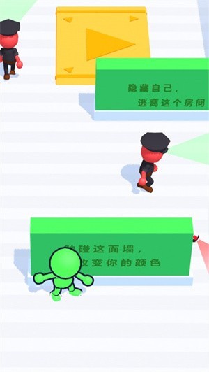 伪装大师  v1.0.1图2