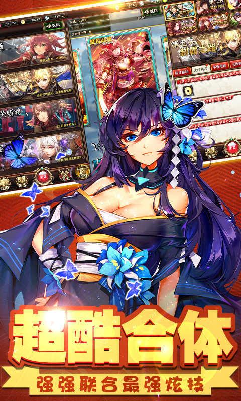爆衣x三国