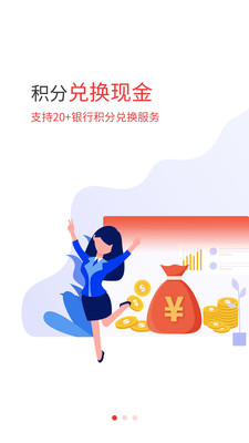 卡小博  v1.0.22图2