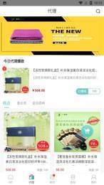 森原优品  v0.0.54图4