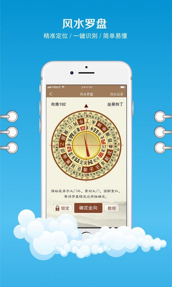 人人测  v2.0.8图2