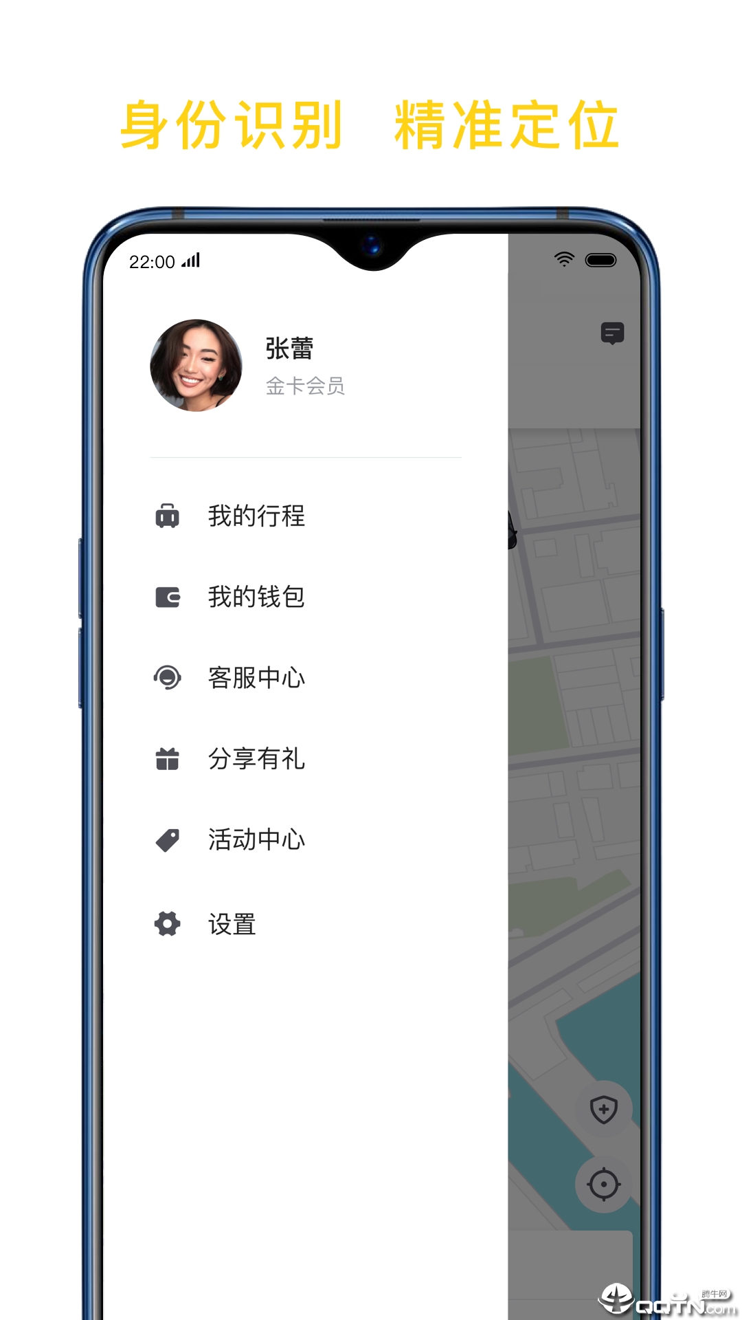 无悠约车  v3.70.5.0005图4