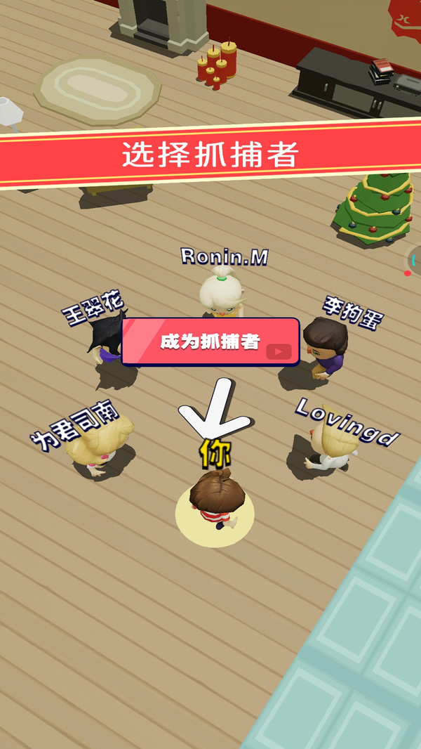 小佩猪躲猫猫  v1.0.0图3