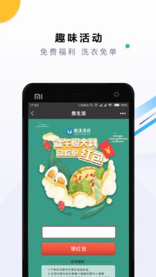 悠洗