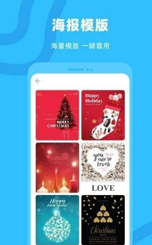 奇妙P图  v3.3.6图2