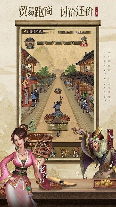 我在宋朝打工