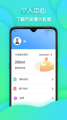 水宝  v1.0.5图1