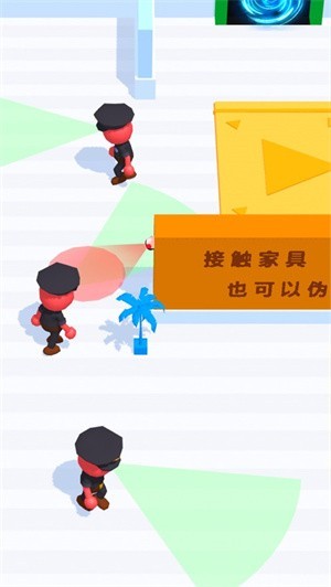伪装大师  v1.0.1图1