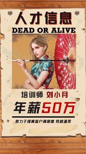 重生大亨崛起  v1.0.6图3