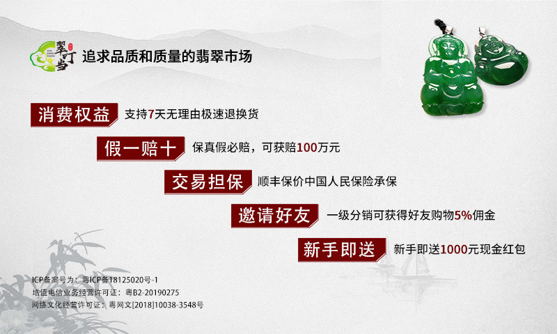 翠叮当藏品  v1.3.4图1