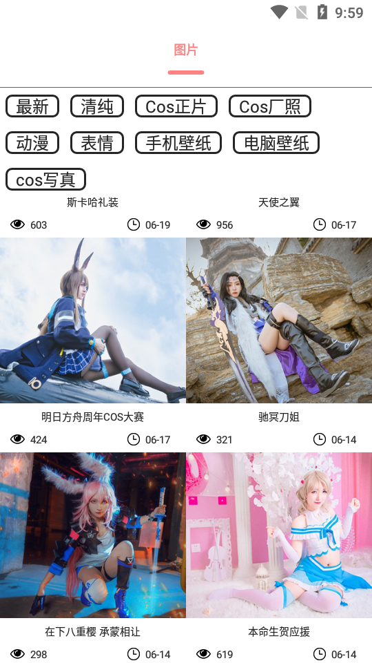 舞图邦  v1.0图4