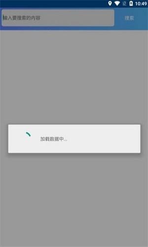 依辰中华库