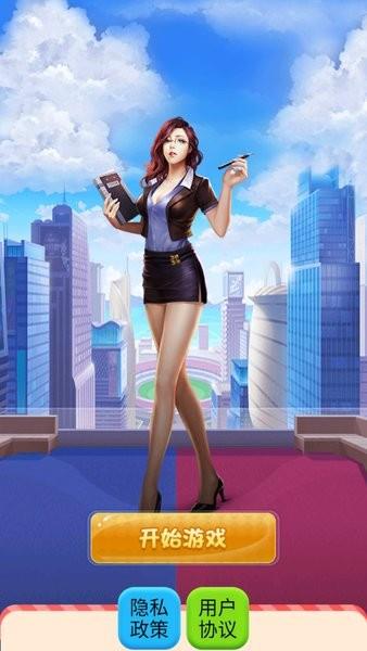 答题我最牛红包版