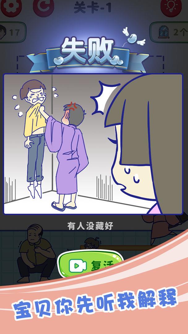 我很大  v2022图2