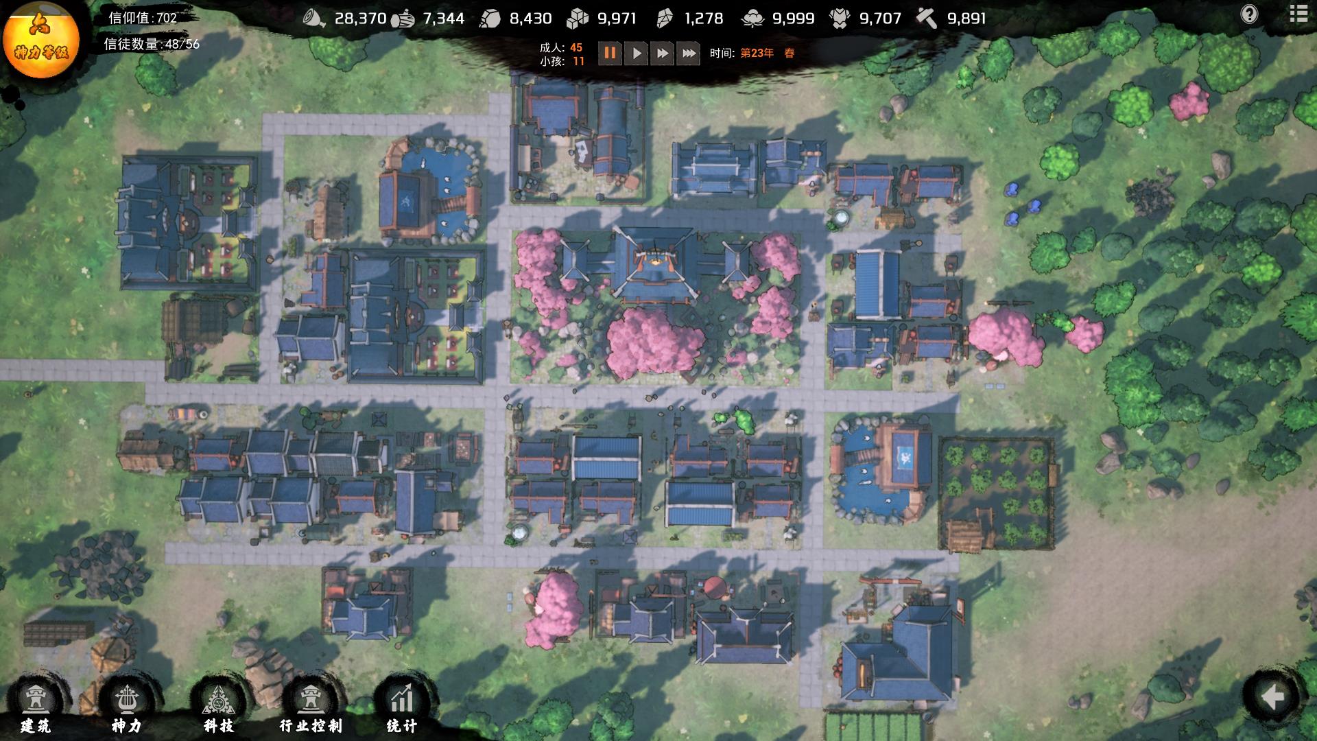 天神镇物语  v1.0.0图1