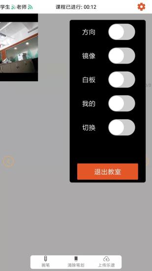 51练琴  v2.6.0图2