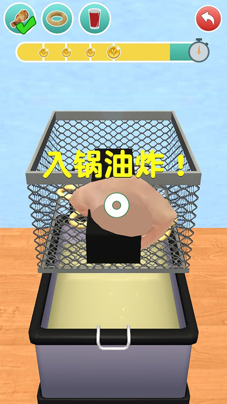 假装做饭模拟器3D  v1.0图2