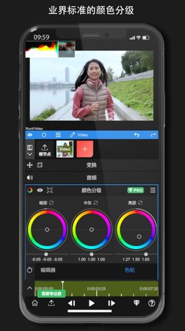 nodevideo  v1.2.4图3