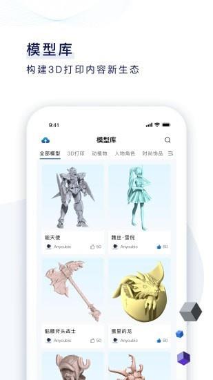 纵维云  v1.0.6图3