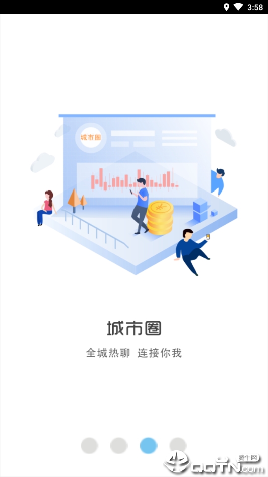 幸福织金  v5.2.1图2