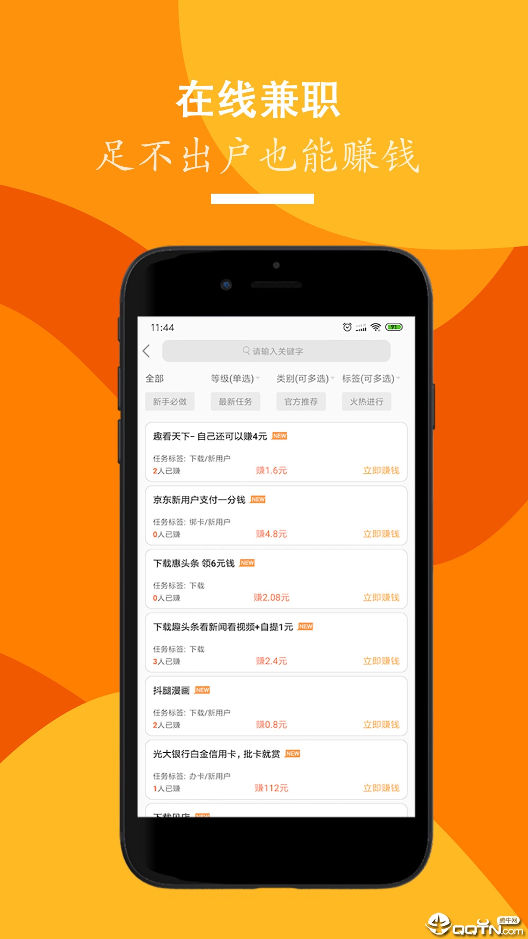 招聘天下  v2.2.1图3