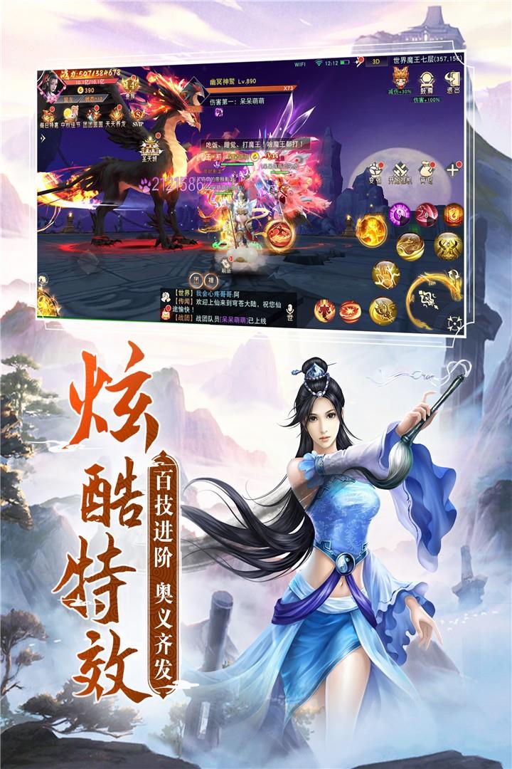 阴阳双剑()  v1.0.7图1