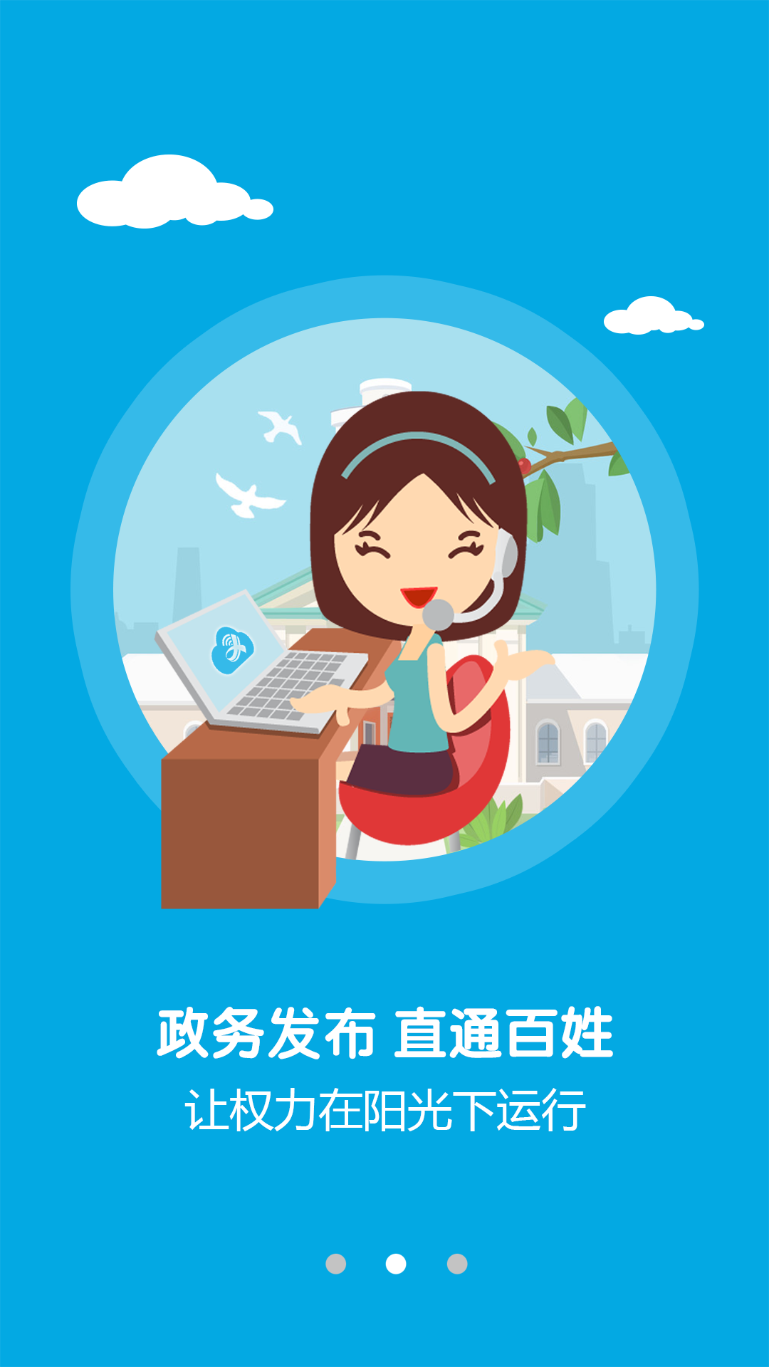 画说彭泽  v3.06.02图3