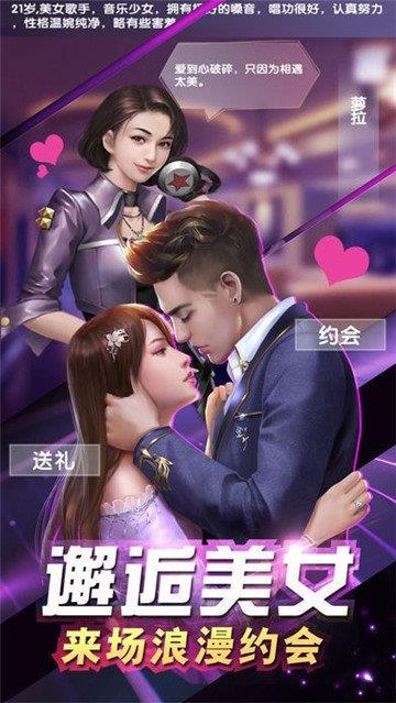 我的极品秘书