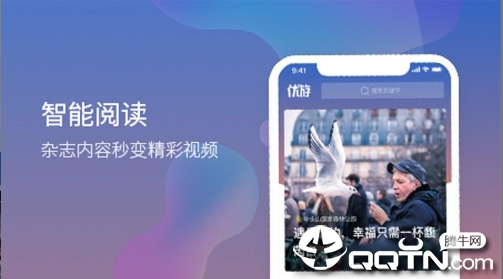 优游YOYO