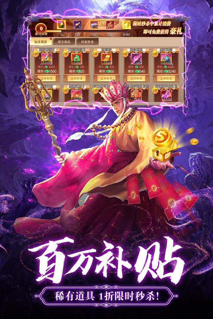 九梦仙域()