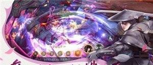 九紫仙梦云歌红包版