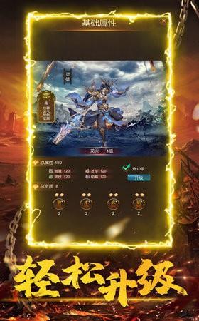 冰原复古  v1.1.0图2