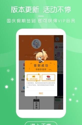 天唐动漫免费版  v2.2.0图3