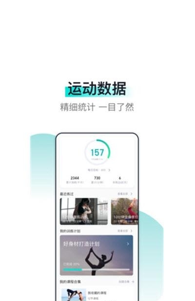 氧气健身