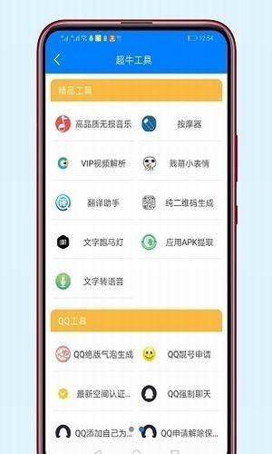 苏炎库  v1.0.0图2