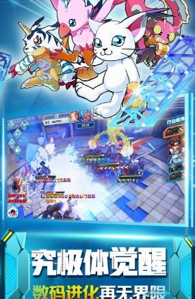 究极进化  v1.9.0图3