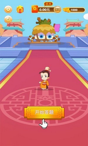 全民猜猜猜红包版  v1.0.0.0图2