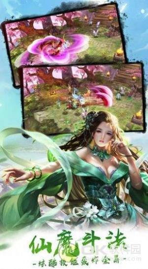 重启生涯  v0.1图2