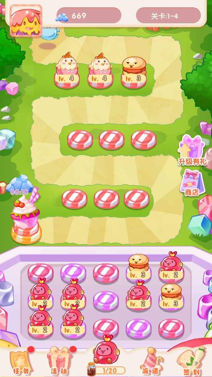 你不要过来哇  v1.0.0图4