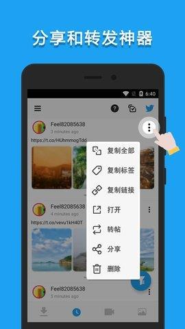 lj视频下载器最新版  v1.0.75图4